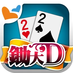 Icône de 鋤大地 神來也鋤大D